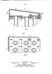 Отсадочная машина (патент 1005910)