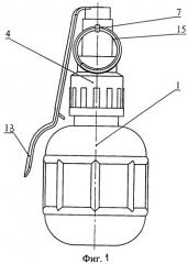 Ручная граната (патент 2526329)