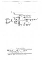 Многоканальное устройство для синхронизации (патент 657430)