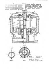 Центрифуга для очистки масла в двигателе внутреннего сгорания (патент 1128986)