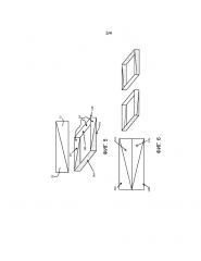 Осветительная система (патент 2641321)