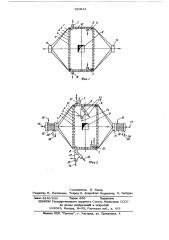 Установка для сушки сыпучих материалов (патент 520941)