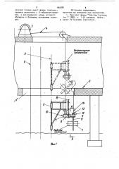 Устройство для спуска и подъема погружного оборудования через проем палубы (патент 965882)