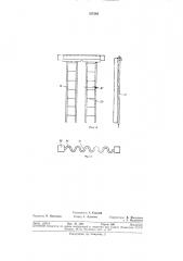 Многокамерный электродиализатор (патент 317249)