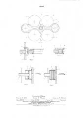 Торцевое уплотнение для валиков герметичных камер (патент 533687)