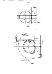 Подшипник качения (патент 1656218)