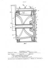 Исполнительный орган угольного комбайна (патент 1280120)