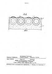 Устройство для защиты откосов гидротехнических сооружений от размыва (патент 1409720)