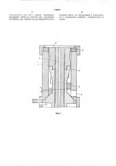 Экструзионная головка (патент 479651)