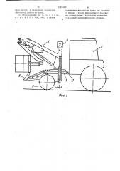 Навесное грузоподъемное оборудование к транспортному средству (патент 1585288)