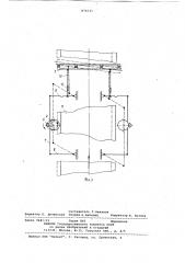 Устройство для центрирования ленты реверсивного конвейера (патент 876535)