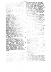 Способ получения офлюсованных железорудных окатышей (патент 1255655)