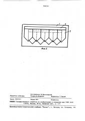 Рулонный изоляционный материал (патент 1502741)