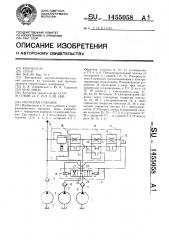 Насосная станция (патент 1455058)