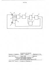 Устройство для электроэрозионной обработкипроволочным электродом-инструментом (патент 837705)
