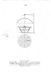 Оптическая установка для определения днсбаланса (патент 173995)