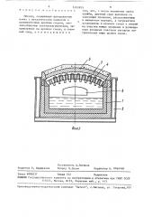 Миксер (патент 1493855)