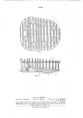 Патент ссср  188796 (патент 188796)