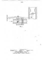 Устройство для управления рециркуляцией отработавших газов карбюраторного двигателя (патент 868081)