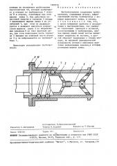 Быстроразъемное соединение трубопроводов (патент 1460516)