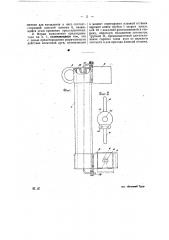 Высоковольтный плавкий предохранитель (патент 23478)