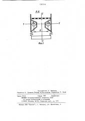 Вибрационный грохот (патент 1207519)