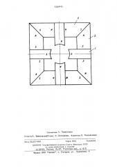 Индуктор электрической машины (патент 526041)