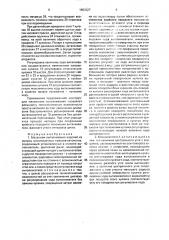 Механизм выталкивания изделий из матриц штамповочных прессов-автоматов (патент 1682027)