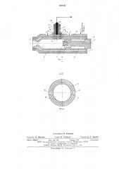 Огнеструйная горелка для разрушения горных пород (патент 590446)
