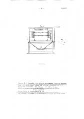 Станок для мойки ящиков (патент 80071)