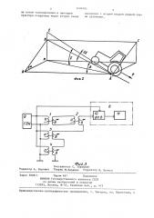 Устройство для вождения машинно-тракторного агрегата по горизонталям склонов (патент 1404005)
