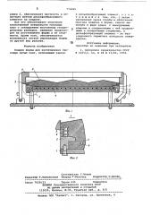 Поддон формы для изготовления гипсовых литых плит (патент 774945)