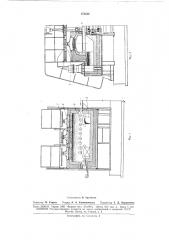 Щелевая горизонтальная печь (патент 173254)