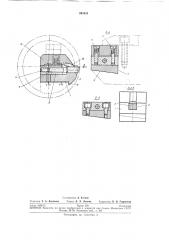 Резьбонарезной инструмент (патент 264131)