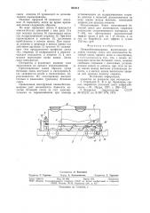 Пневмобетономашина (патент 853111)