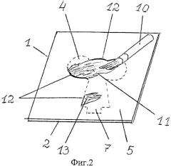 Устройство для имитационного рисования (патент 2352378)