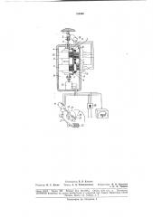 Электрические транспортернь1е весы (патент 180368)