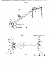 Грузозахватная траверса (патент 965953)