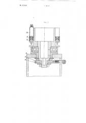 Устройство для заполнения жидкой углекислотой ампул (патент 112046)