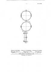 Упругая муфта (патент 151376)