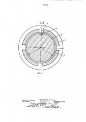 Уплотнение вращающегося ротора (патент 934105)