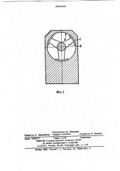Задняя бабка металлорежущего станка (патент 1024159)