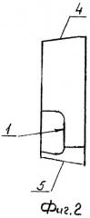 Режущая пластина и сборный режущий инструмент (патент 2505381)