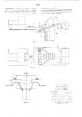 Устройство для подготовки торфяной залежи к эксплуатации (патент 394550)