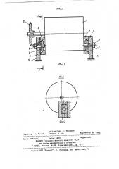 Автоматическое натяжное устройство для цепных передач (патент 894272)