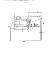 Устройство для сборки и сварки трубы с фланцем (патент 893490)