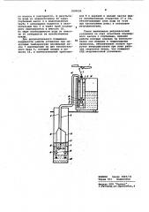Ветронасосная установка (патент 1020626)