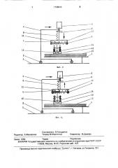 Устройство для нумерации деталей одежды (патент 1726610)