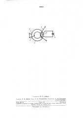 Патент ссср  199521 (патент 199521)
