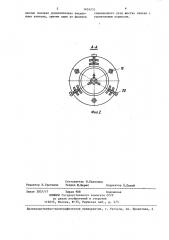 Вакуумный манипулятор (патент 1404331)